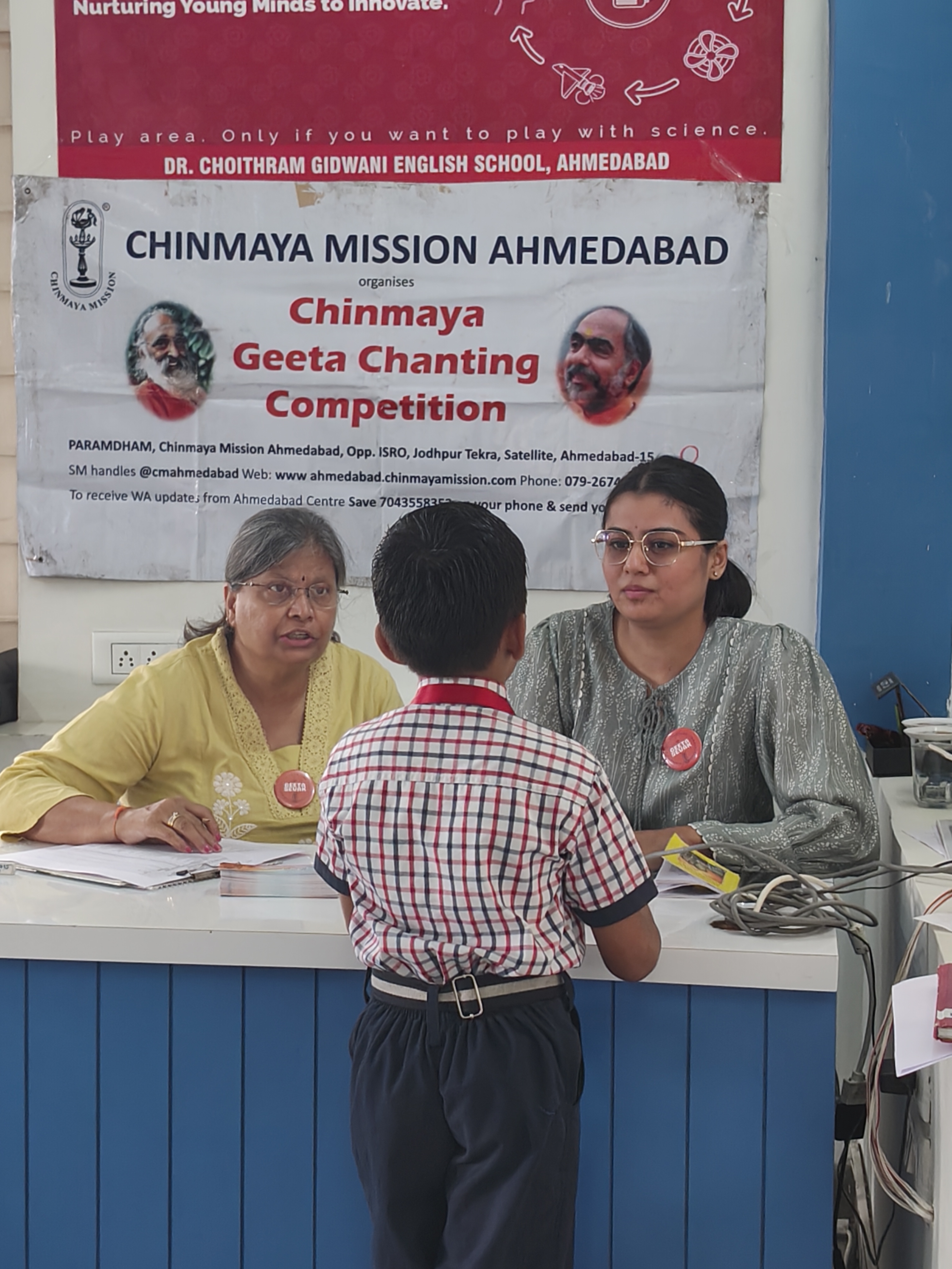 Chinmaya Mission Gita Chanting